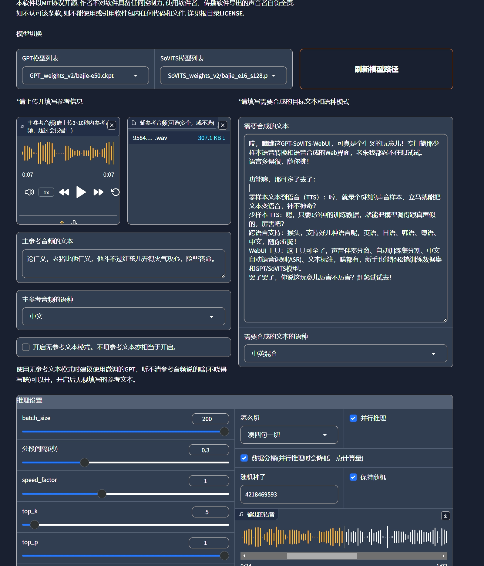 Pasted image 20240907030159